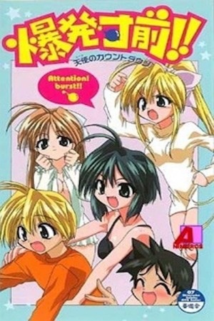 Bakuhatsu Sunzen!! Tenshi No Countdown