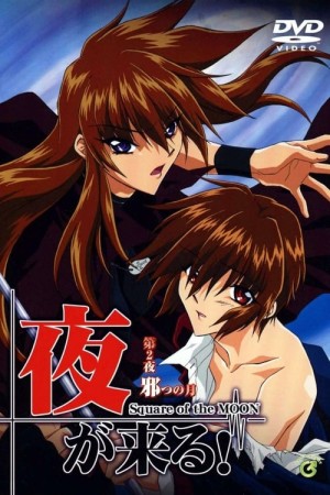 Yoru Ga Kuru! Square Of The Moon