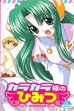 Karakara-Sama No Himitsu