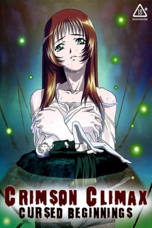 Hotaruko