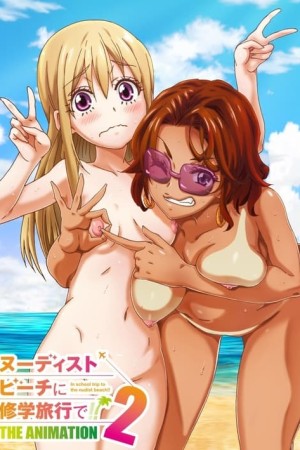 Nudist Beach ni Shuugaku Ryokou de!! The Animation