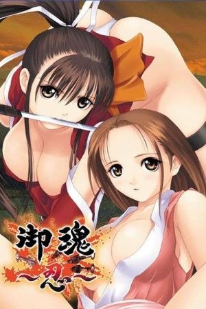 Mitama