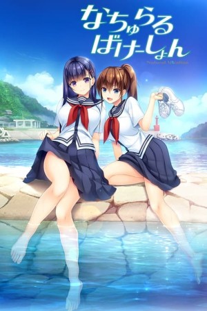 Natural Vacation The Animation