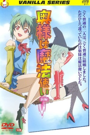 Okusama Wa Mahou Tsukai