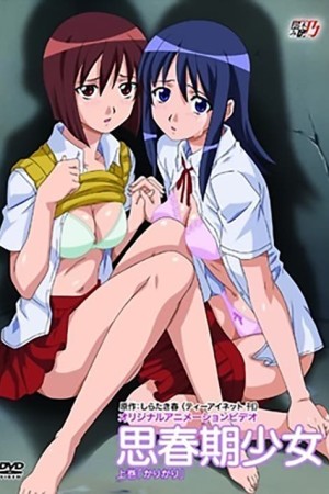 Shishunki Shoujo: Kari Kari
