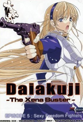 Daiakuji: The Xena Buster Episode 5
