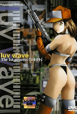 Luv Wave