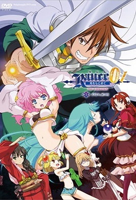 Rance: The Quest For Hikari