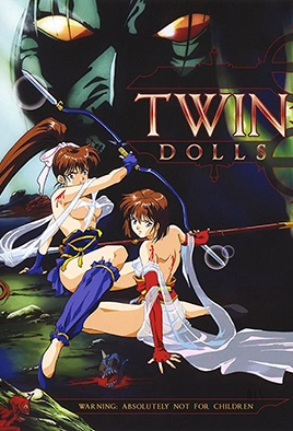 Seijuuden: Twin Dolls